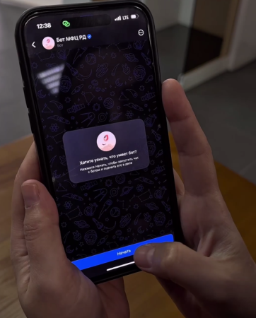 Модернизация доступа к госуслугам через мессенджер «МАКС»