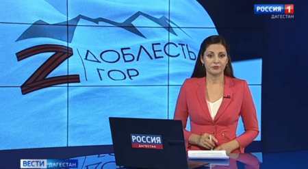 В Дагестане начался второй модуль обучения участников республиканской кадровой программы «Доблесть гор».
