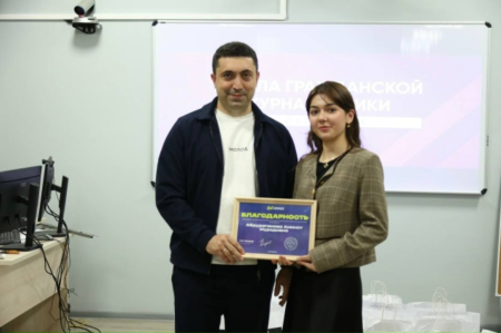 В Дагестане завершился девятый поток Школы гражданской журналистики