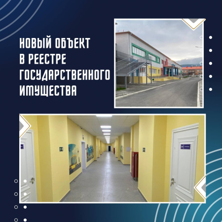 В Дербенте завершено строительство нового детского сада на 250 мест