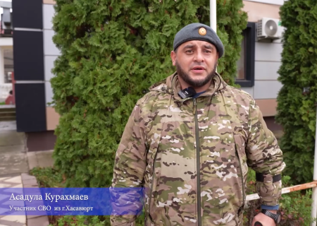 Ко Дню Героев Отечества