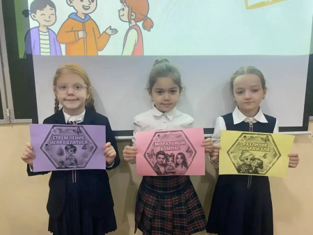 Внеурочные занятия «Разговоры о важном» в школах Хасавюрта