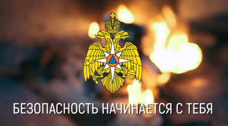 Не оставляйте детей без присмотра — это может спасти жизнь